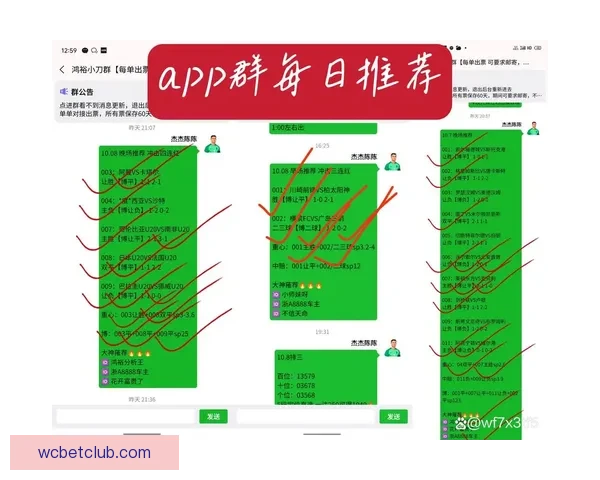 精准足球竞猜分析推荐助你赢取大奖掌握投注技巧策略