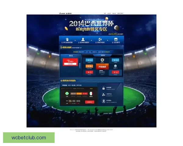 世界杯竞猜胜负技巧揭秘如何提高预测准确率及投注策略