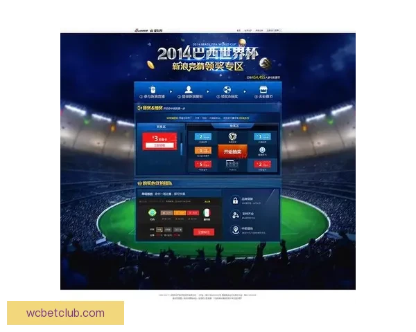 世界杯竞猜胜负技巧揭秘如何提高预测准确率及投注策略